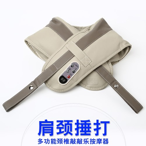 颈椎按摩器腰部敲敲乐全身捶打