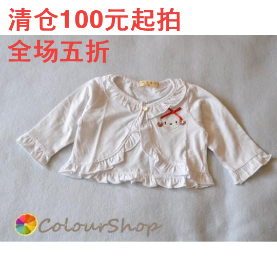 Cape pour fille - Ref 2157182 Image 1
