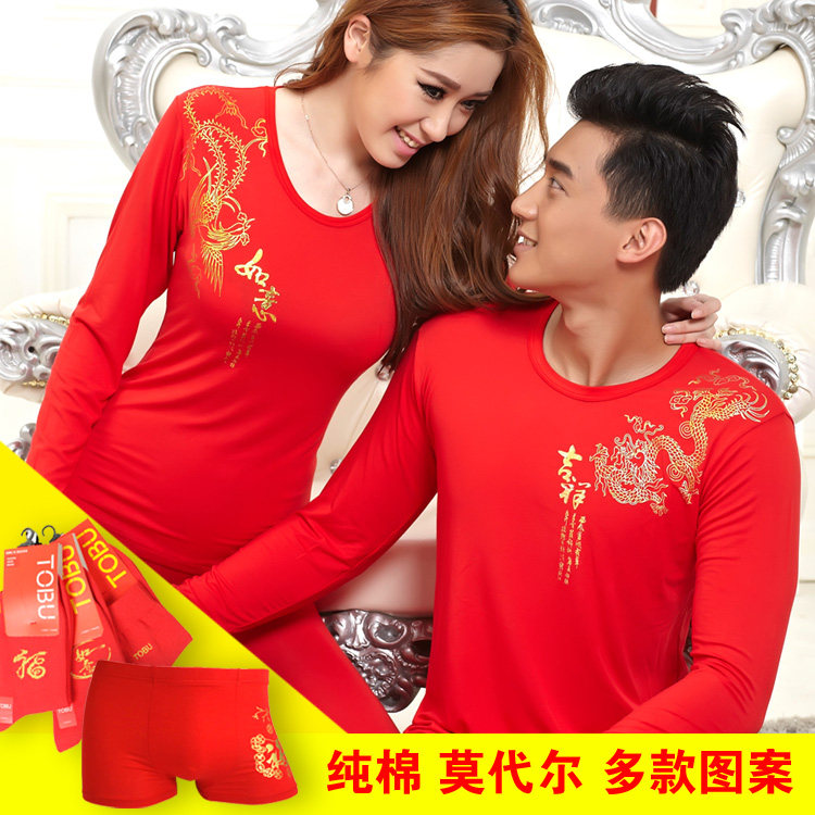 Sous-vêtement chaud en viscose - Ref 758855 Image 1