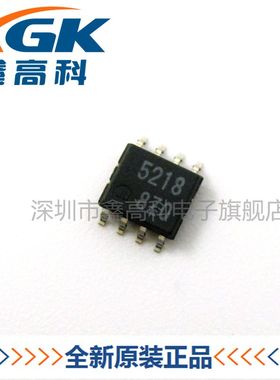 【鑫高科】M5218FP 5218 贴片SOP-8 全新原装可包邮