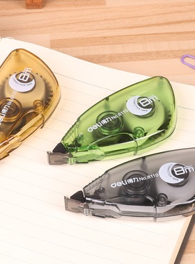 得力8110修正带 时尚涂改带 学生/办公适用 5mm*8m