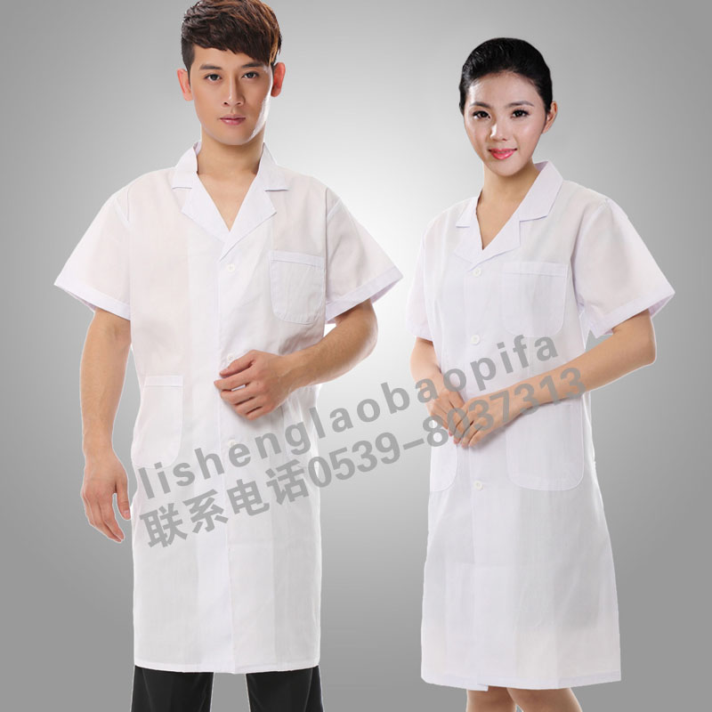 Tenue infirmière - Ref 1916547 Image 1