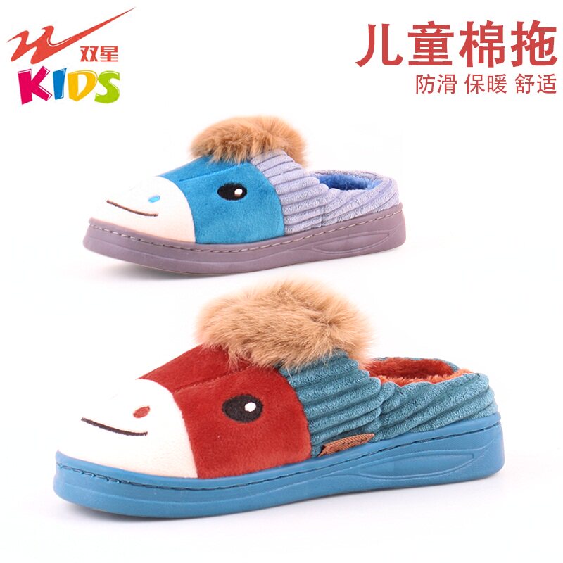 Pantoufles enfants en autre FMAN pour hiver - Ref 1007736 Image 1