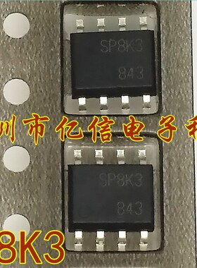 进口原装进口 SP8K3 SOP8 液晶电源板常用MOS BOM配套