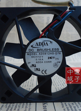 ADDA协喜 AD0812HS-D76 12V 0.18A
