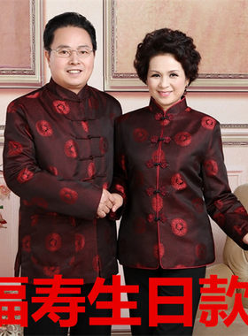中老年日常外套过寿情侣装
