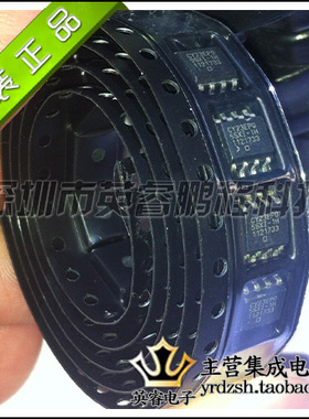 【英睿鹏程】CY23EP05SXI-1H SOP8原装进口