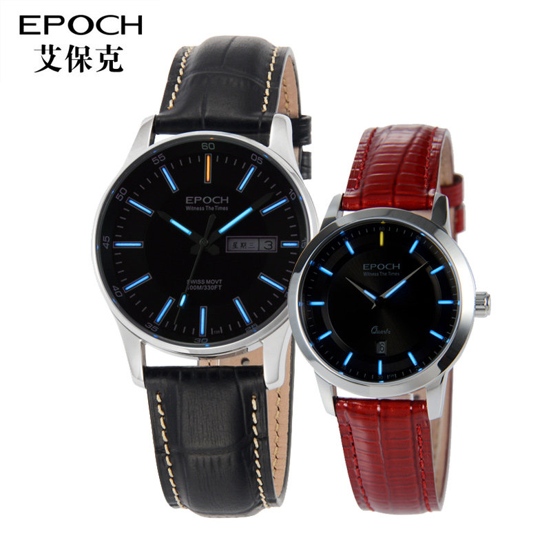 epoch艾保克 情侣手表石英表夜光 氚气自发光防水时尚男女对表