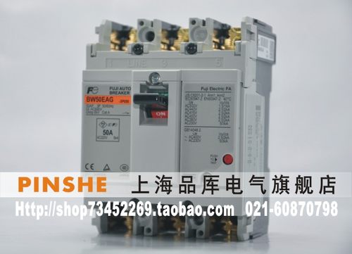 《原装正品》日本富士 塑壳漏电断路器/空气开关 BW50EAG 3P 20A - 封面