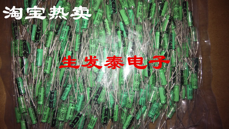 卧式 轴向 穿心有极电解电容16V22UF/16V 5*13 SA系列音频电容