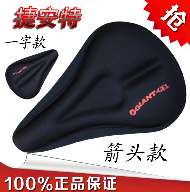 Selle de vélo - Ref 2350788 Image 1