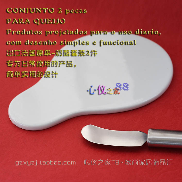 陶瓷切板寿司艺术平盘欧洲朴实风