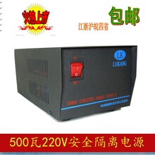 Изоляционный трансформатор от 220 В до 220V500 Вт.