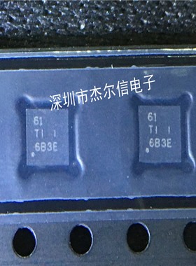 TPS54061DRBR TPS54061 丝印61 TI SON-8 进口原装 可直拍 出样