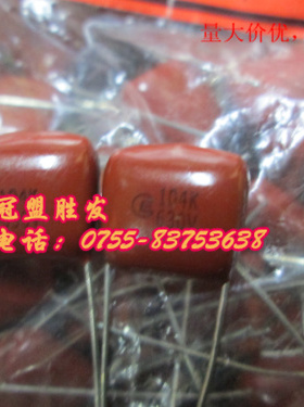 CBB电容630V104K 金属膜聚丙烯电容器,可出样品,欢迎咨询