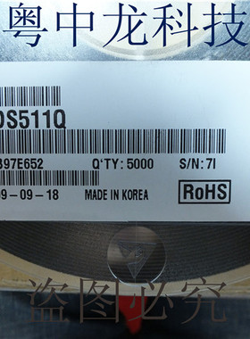 SDS511Q SOD123 原装可直拍