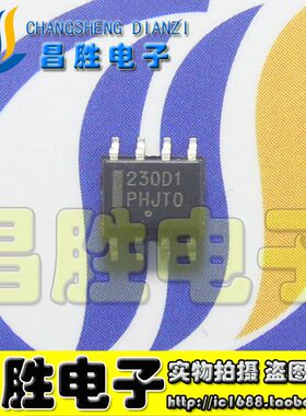 【昌胜电子】全新原装 230D1 NCP1230D100R2G 液晶电视芯片 SOP-8