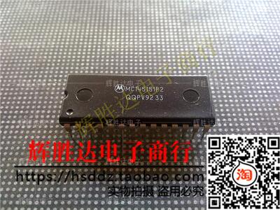 MC145151P2进口现货，集成电路IC 批量供应