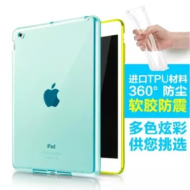ipad4ÃÔÄã¹è½ºÌׯ»¹ûƽ°åµçÄÔ7.9´ç±£»¤Ì×͸Ã÷Èí¿Ç°®ÅÉminiËÄÍâ¿Ç
