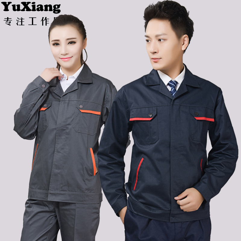 Vêtement de mécanicien - Ref 1916464 Image 1