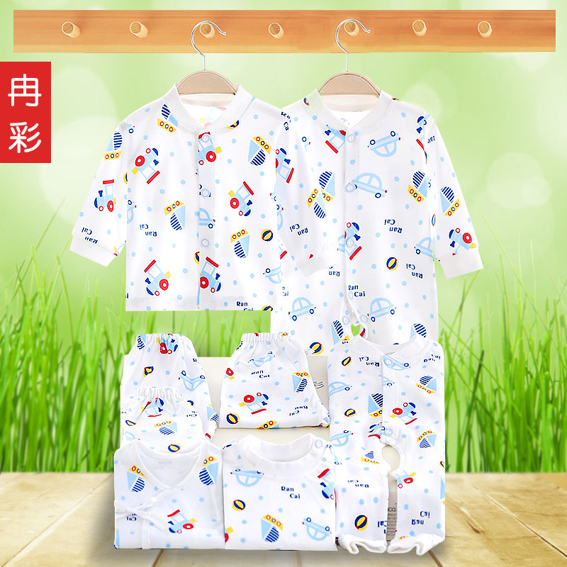 Coffret cadeau pour nouveau-né - vêtements Q567 - Ref 1978321 Image 1