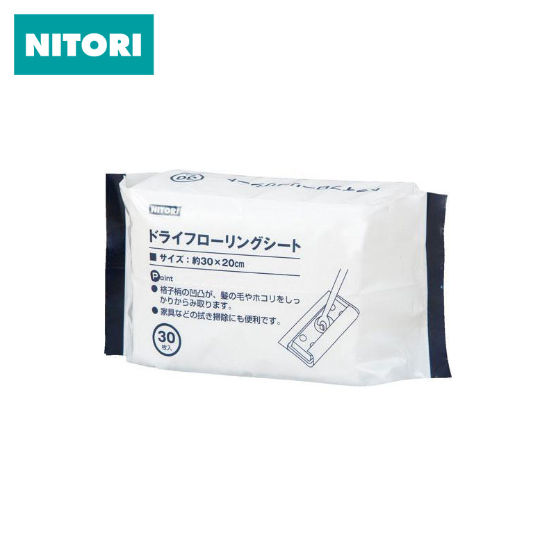 居家小物推荐：晒晒楼主家的 Nitori 宜得利 小物