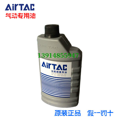 亚德客气动油雾器
