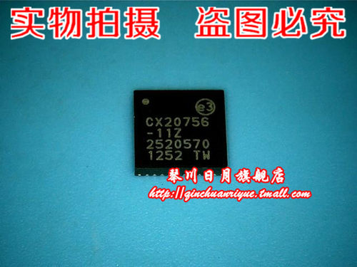 集成电路CX20756-11Z全新原装