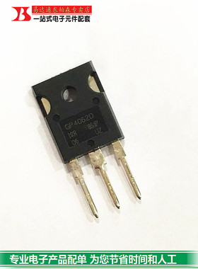 IRGP4062D AUIRGP4062D-E 大功率IGBT管TO247 GP4062D/AU4062D-E