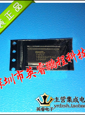 【英睿鹏程】74FCT162245ATPAG  TSSOP48 原装进口
