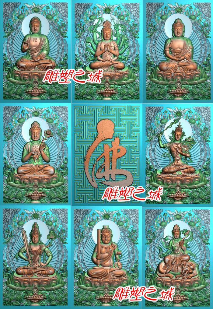 精雕图 灰度图 浮雕图 云丝百花八大守护神