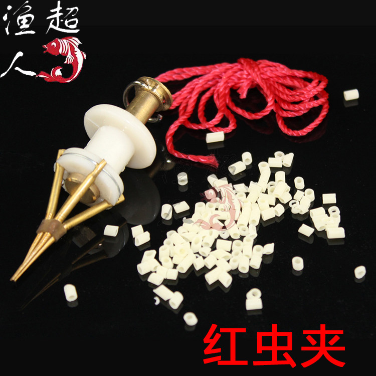 特价 铜质红虫夹 上饵器蚯蚓沙