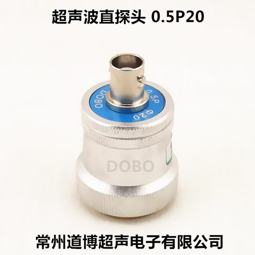 超音波探伤仪直监视器0.5P20 0.5MHZΦ30 500KHZ低频检测纵波换能