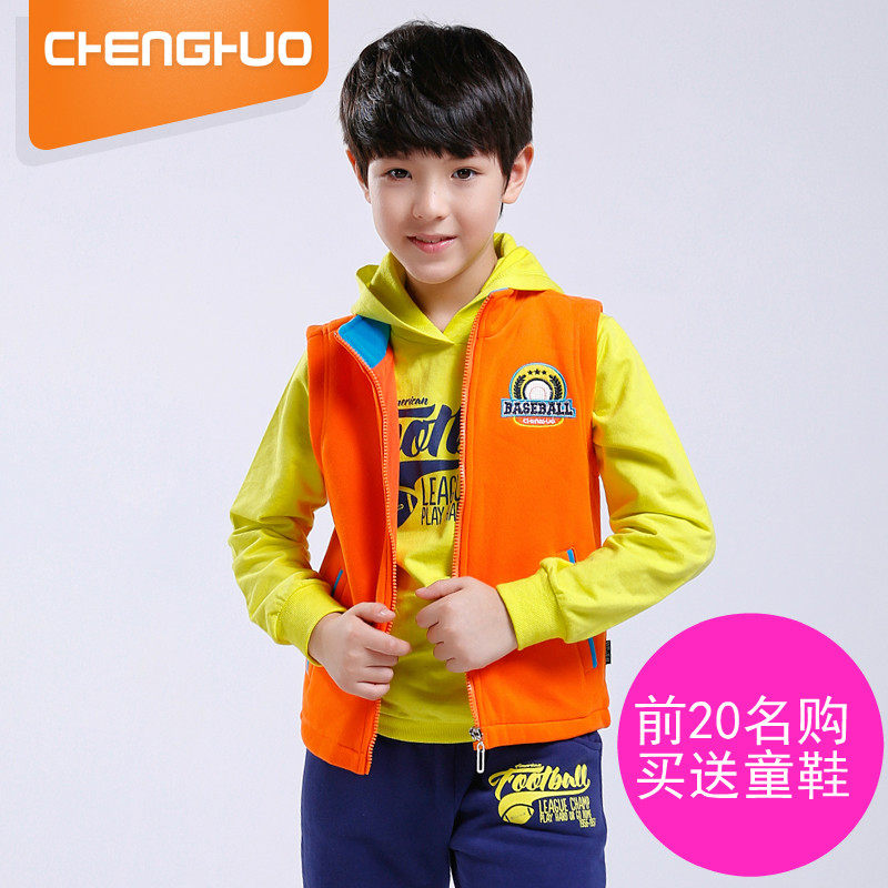 Gilet enfant - Ref 2069765 Image 1