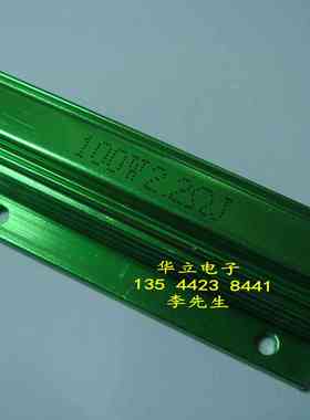 铝壳电阻器100W22ΩJ  绿色壳（绕线电阻）RX24（211101）