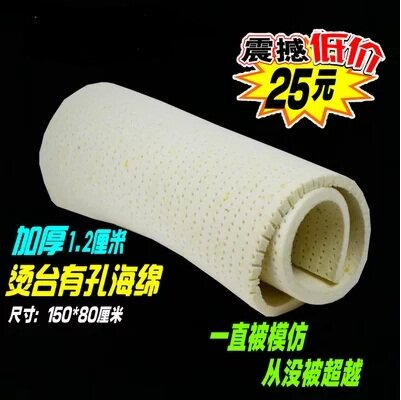 烫台有孔海绵1.5米 烫台毡隔热烫衣垫熨斗布烫衣板专用垫