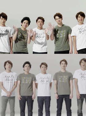 二宫和也樱井翔arashi blast miyagi 宫城周边 staff同款/conT恤