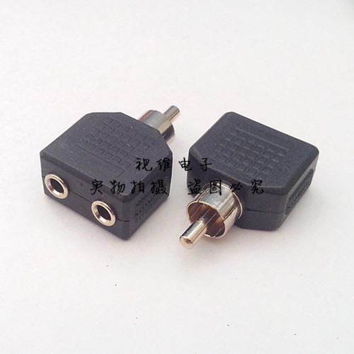 RCA公头转3.5双母 音频转换头 莲花插头转两个3.5孔