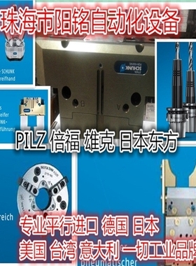 超快交货雄克SCHUNK MPG25 0340010SCHUNK气缸