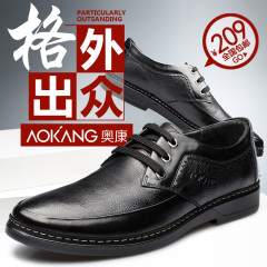 Aucom popular men's genuine leather men's casual shoes leisure shoes low permeability shoes men