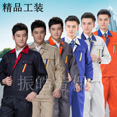 Tenue de travail - Ref 1912531 Image 14