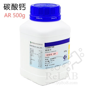 碳酸钙分析纯AR500g 471-34-1 卤素检定测定 水分析 检定磷 含票