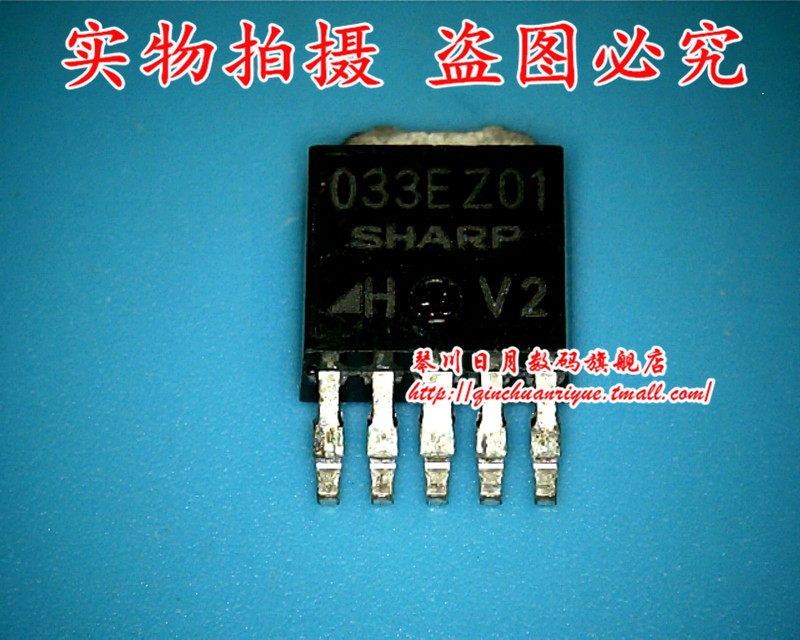 鸿顺电子 033EZ01 全新原装热卖 可直接拍！