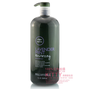 Paul mitchell宝美奇茶树薰衣草洗发水/护发素300ML/1000ML