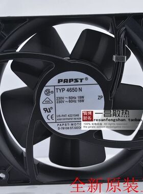 12038原装PAPST TYP4650N 220V 18W 全金属 耐高温 散热风扇