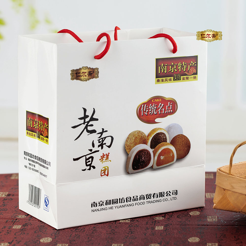 南京特产 南京麻薯糕点4种口味糕团200g*4盒套装礼盒 送礼品袋