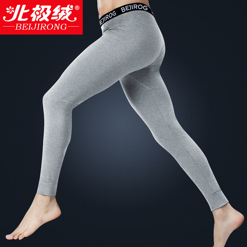 Pantalon collant BEJIROG simple en coton - Ref 773192 Image 1