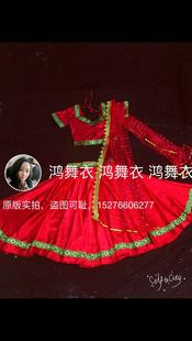 鸿舞衣印度舞练习装