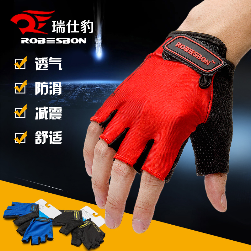 Gants pour vélo ROBESBON - Ref 2249134 Image 1