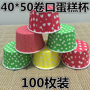 Bougie - Ref 2490880 Image 25